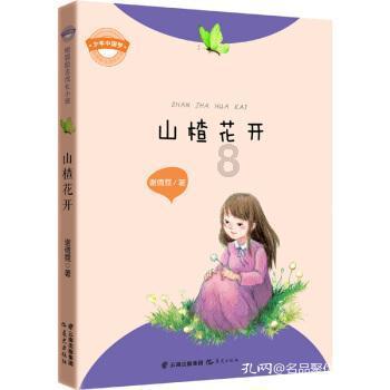逃离幻想冰淇淋场
