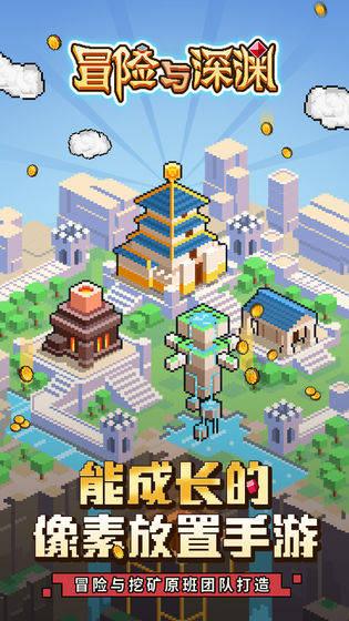 逃离无人大住宅